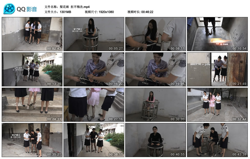 【梨花雨】 拒不悔改_绳艺资料库视频资源下载