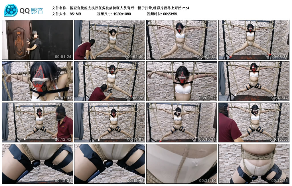 搜查官曼妮去执行任务被虐待狂人从背后一棍子打晕,精彩片段马上开始_绳艺套路直播视频资源网
