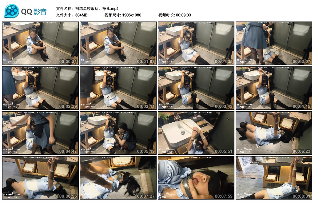 捆绑黑胶敷贴，挣_绳艺套路直播视频资源网