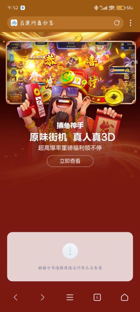 评论图片_绳艺资料库视频资源下载