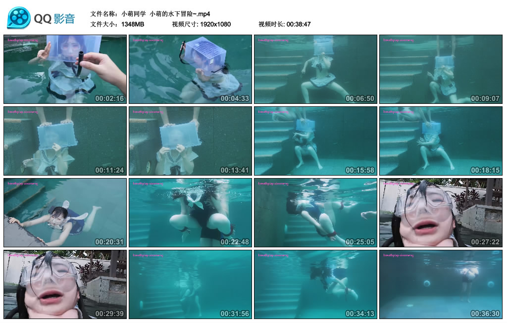 【小萌同学】 小萌的水下冒险~_绳艺资料库视频资源下载