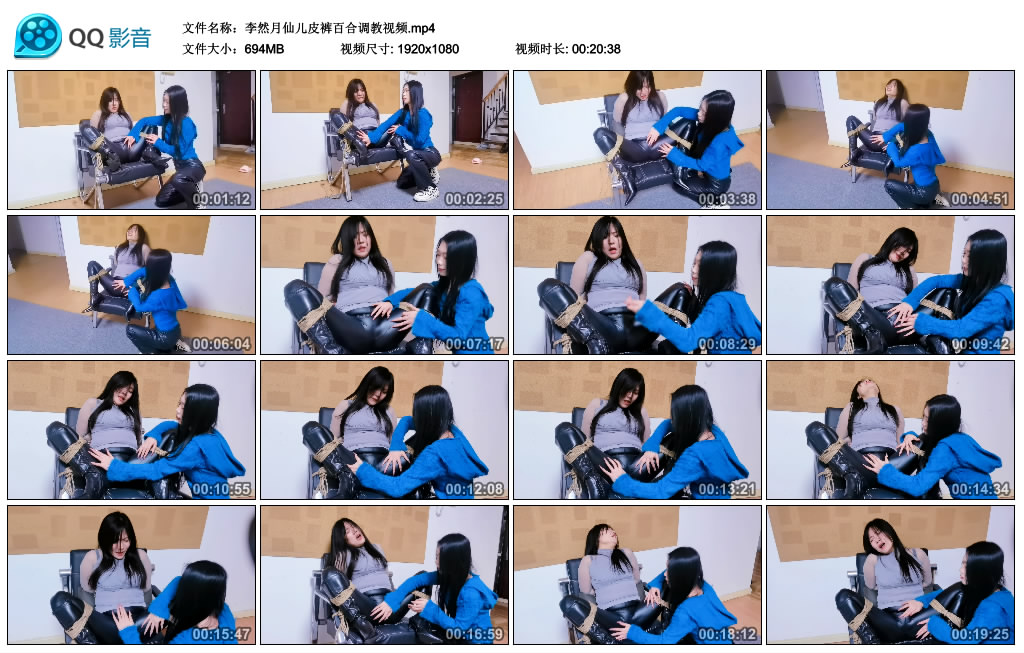李然月仙儿皮裤百合调教视频_绳艺资料库