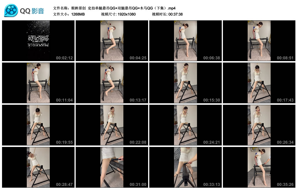 【眼眸原创】 定拍单腿悬吊QG+双腿悬吊QG+木马QG（下集）_绳艺资料库视频资源下载