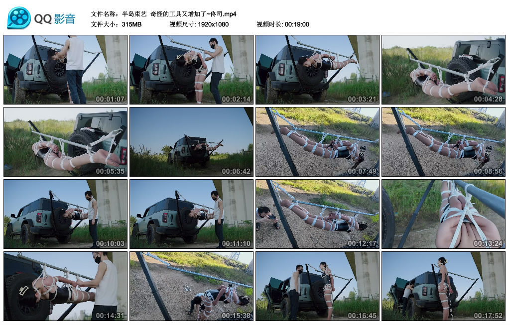 【半岛束艺】 奇怪的工具又增加了~佟司_绳艺资料库视频资源下载