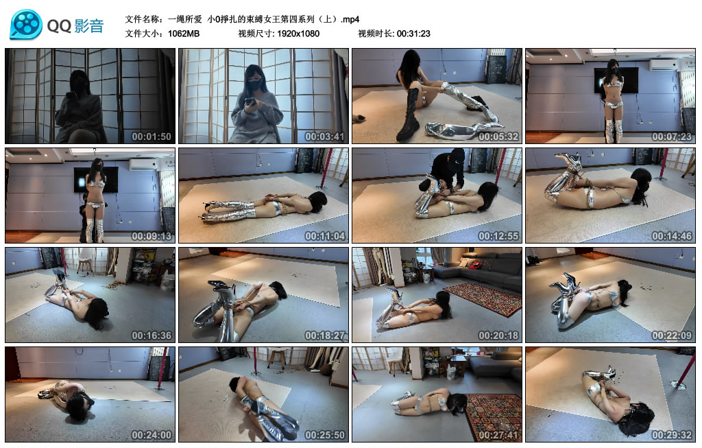 小0掙扎的束縛女王第四系列（上）_绳艺资料库视频资源下载