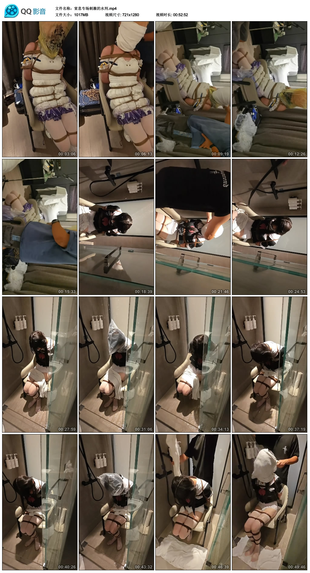 窒息专场刺激的水刑_绳艺资料库视频资源下载