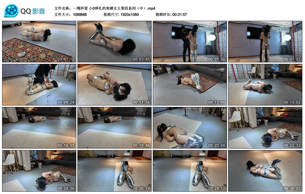 小0掙扎的束縛女王第四系列（中）_绳艺资料库