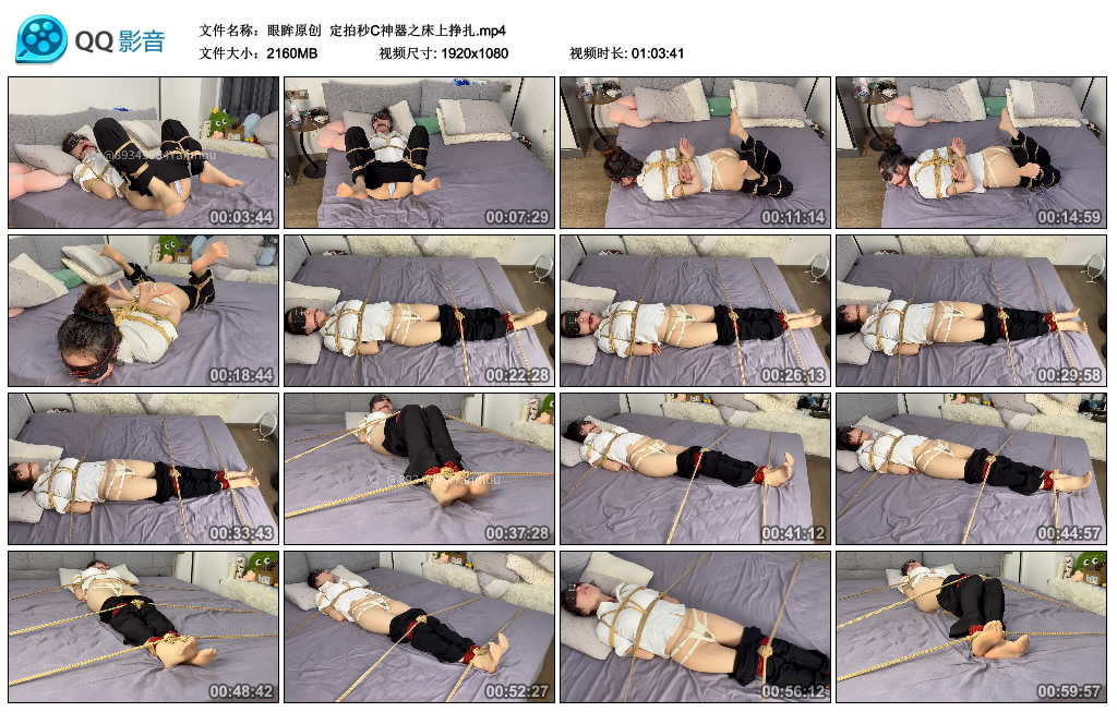 定拍秒C神器之床上挣扎_绳艺资料库