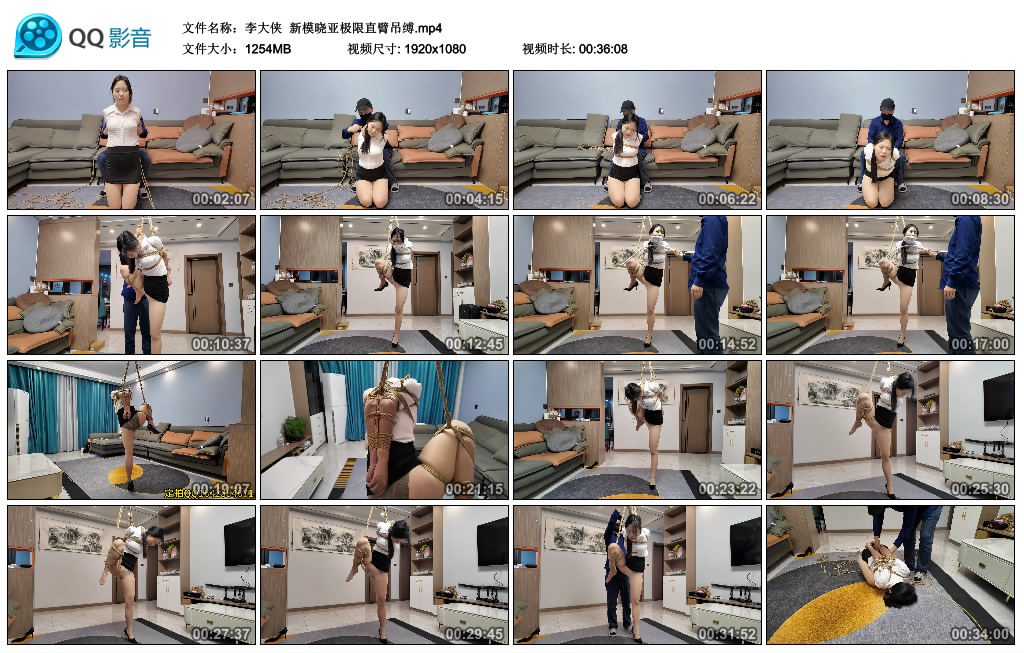 新模晓亚极限直臂吊缚_绳艺资料库视频资源下载