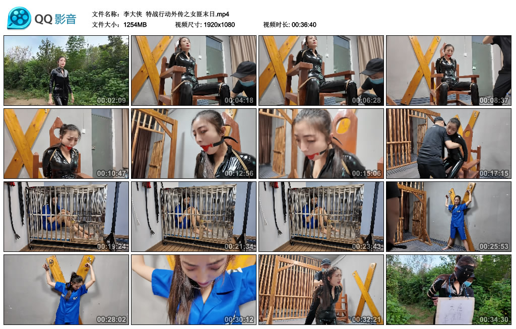 【李大侠】 特战行动外传之女匪末日_绳艺资料库视频资源下载