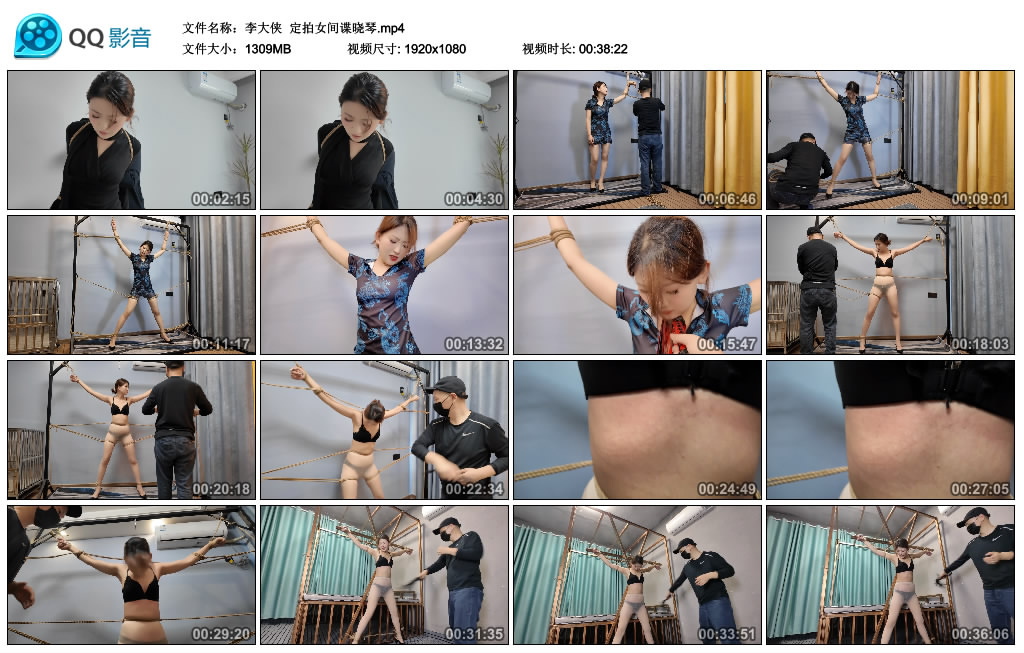 定拍女间谍晓琴_绳艺资料库视频资源下载
