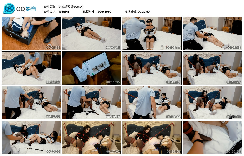 定拍绑架姐妹_绳艺资料库视频资源下载
