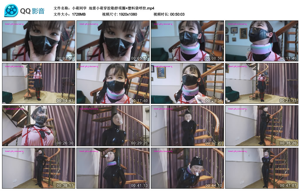 地雷小萌穿胶勒脖项圈+塑料袋呼控_绳艺资料库