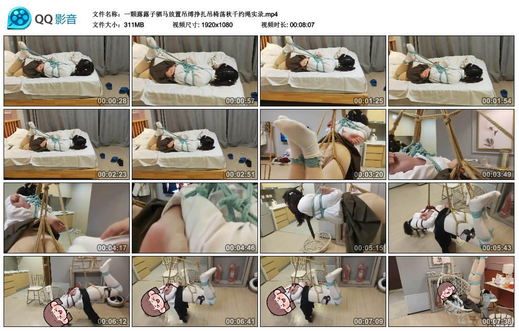 一颗露露子驷马放置吊缚挣扎吊椅荡秋千约绳实录_绳艺资料库
