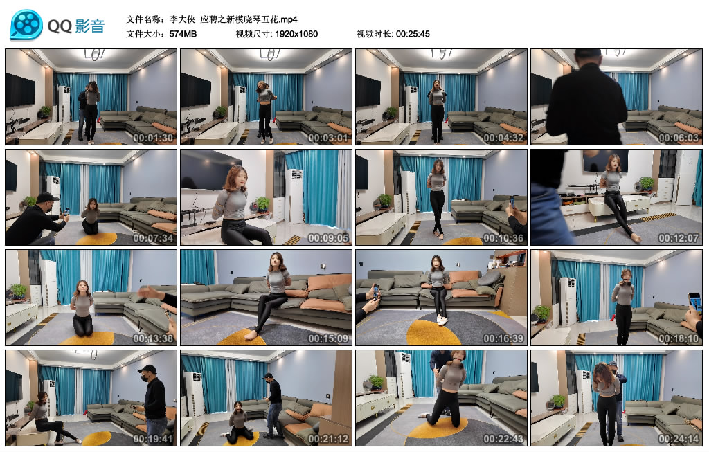 应聘之新模晓琴五花_绳艺资料库视频资源下载