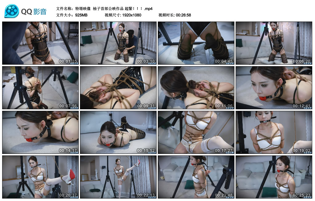 【特塔映像】 柚子首部公映作品 超緊！！！_绳艺资料库视频资源下载