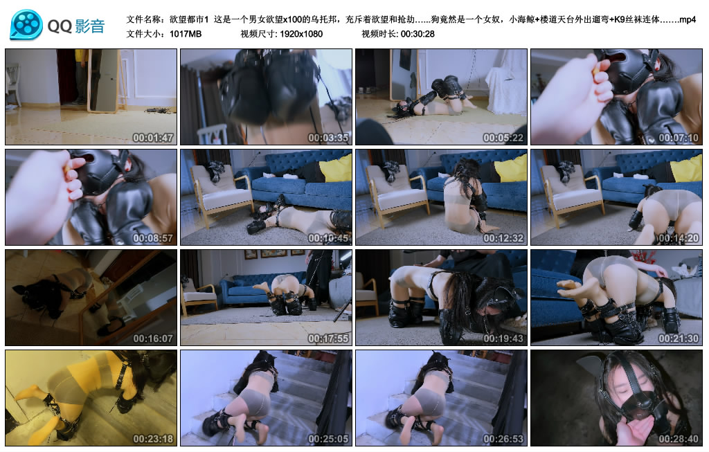 这是一个男女欲望x100的乌托邦，充斥着欲望和抢劫…男主人请人上门寄养…_绳艺资料库