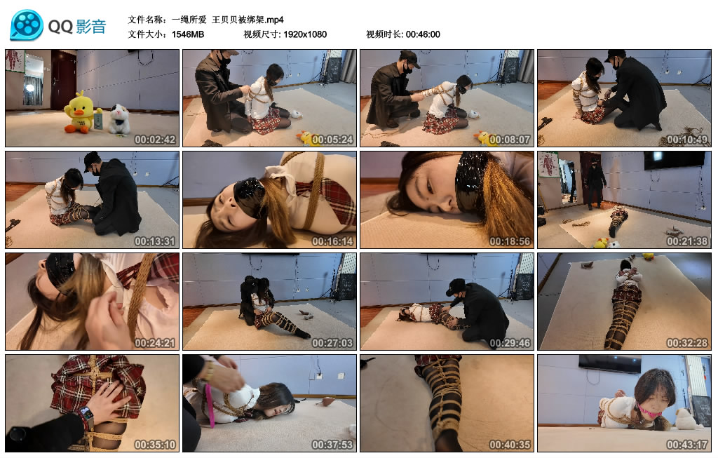 【一绳所爱】 王贝贝被绑架_绳艺资料库视频资源下载