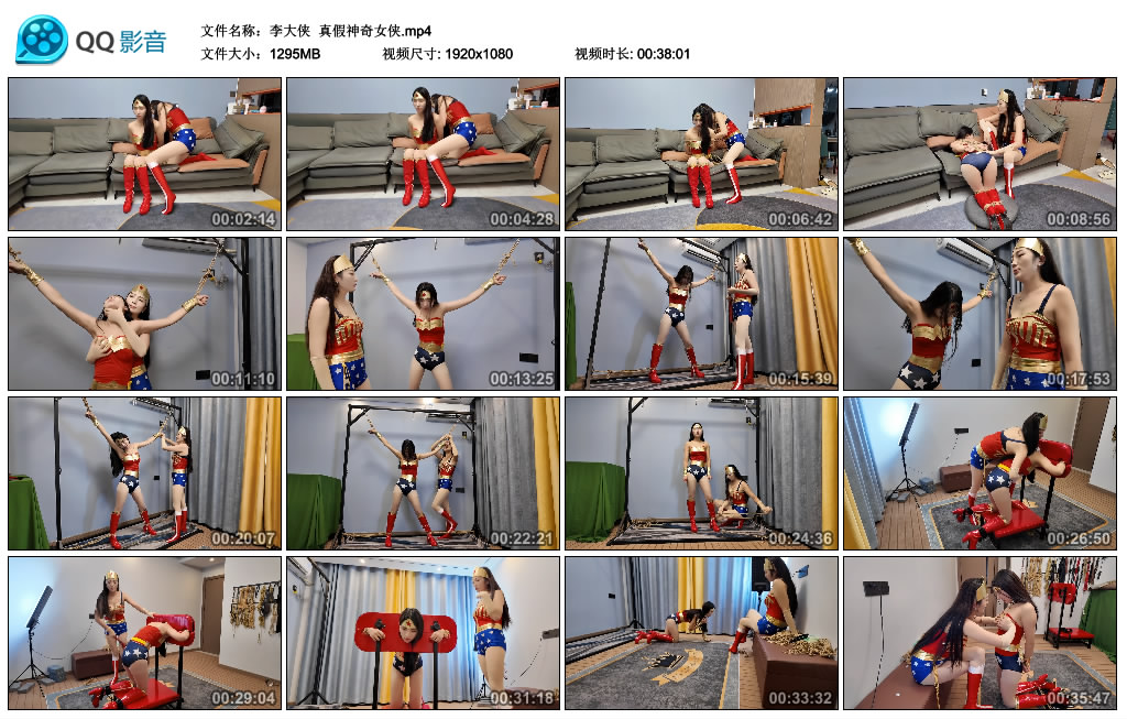 真假神奇女侠_绳艺资料库视频资源下载