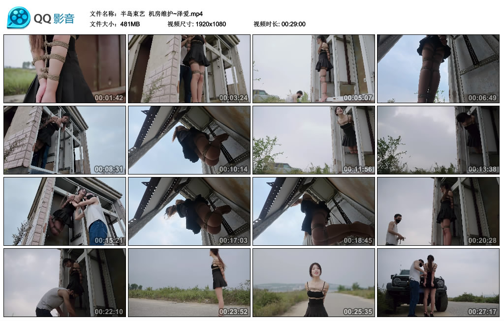 【半岛束艺】 机房维护~泽爱_绳艺资料库视频资源下载