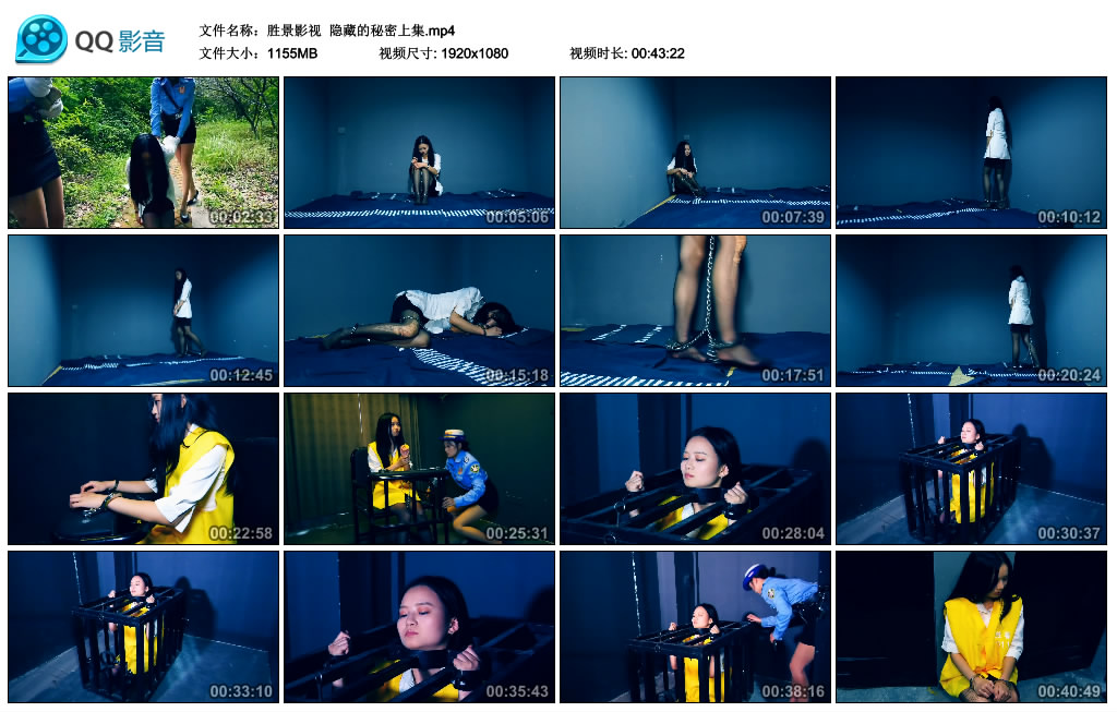 隐藏的秘密上集_绳艺资料库