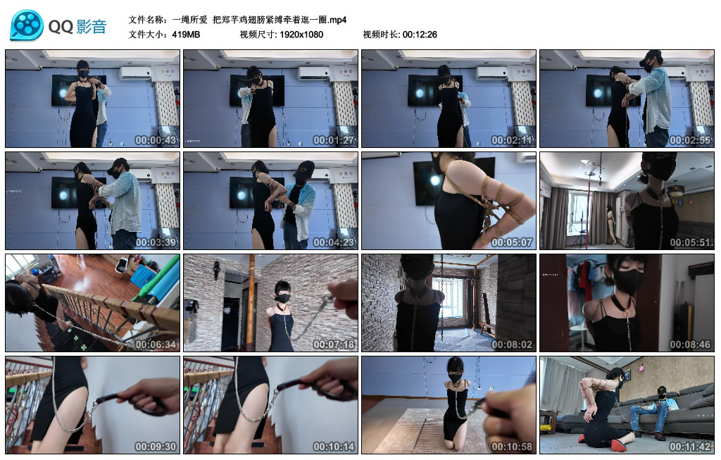 把郑芊鸡翅膀紧缚牵着逛一圈_绳艺资料库视频资源下载