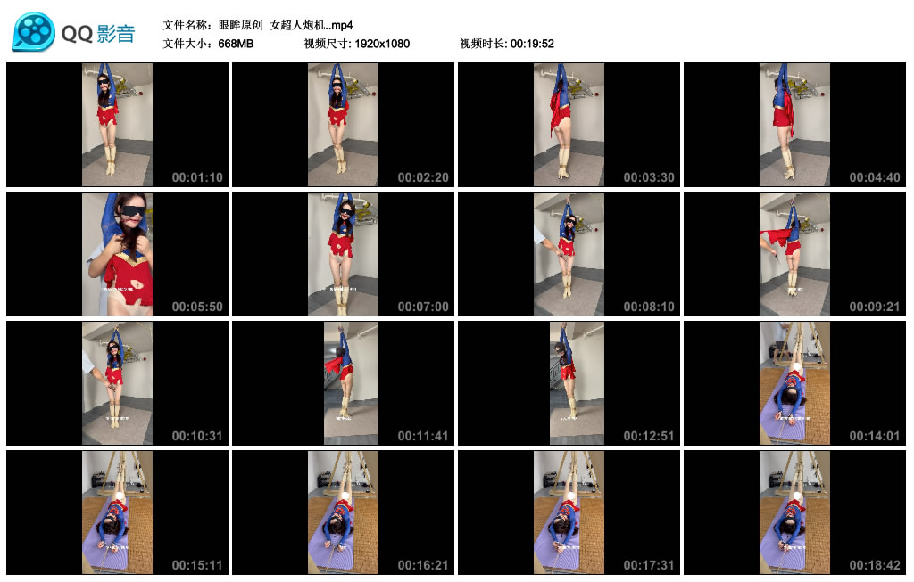 女超人炮机_绳艺资料库视频资源下载