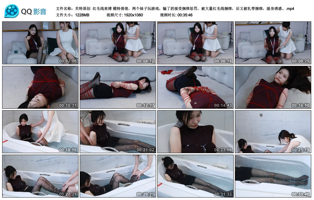 红毛线束缚 模特倩倩_绳艺资料库视频资源下载