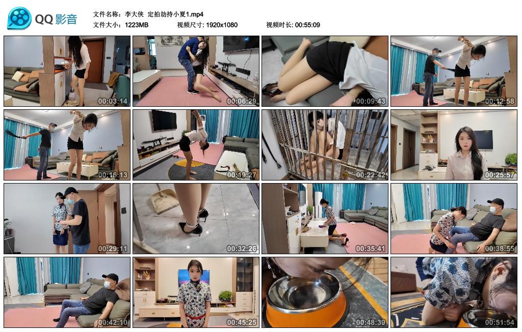 【李大侠】 定拍劫持小夏1_绳艺资料库视频资源下载