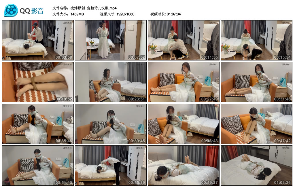 凌烨原创 –  定拍玲儿汉服_绳艺资料库