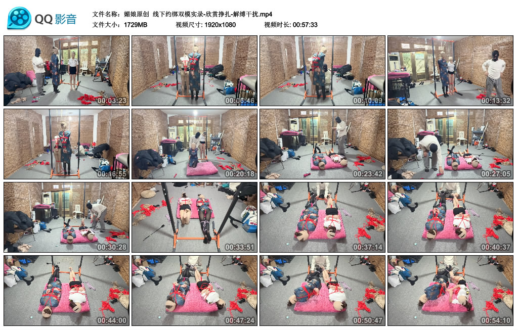 线下约绑双模实录-欣赏挣扎-解缚干扰_绳艺资料库
