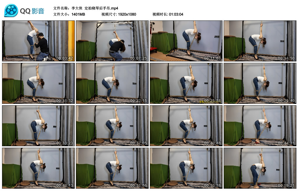 李大侠 –  定拍晓琴后手吊_绳艺资料库