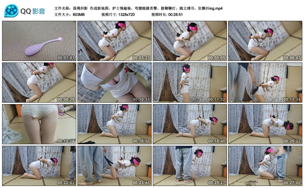 落绳织影 –  作战新地图，护士情趣装，弯腰跪膝责臀，散鞭鞭打，跪立缚吊，狂颤抖ing_绳艺资料库
