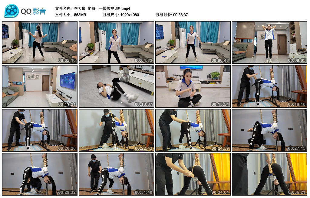 李大侠 –  定拍十一做操被调叫_绳艺资料库
