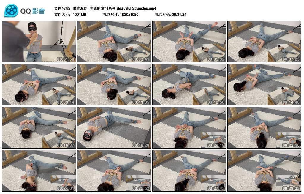 眼眸原创 –  美麗的奮鬥系列 Beautiful Struggles_绳艺资料库