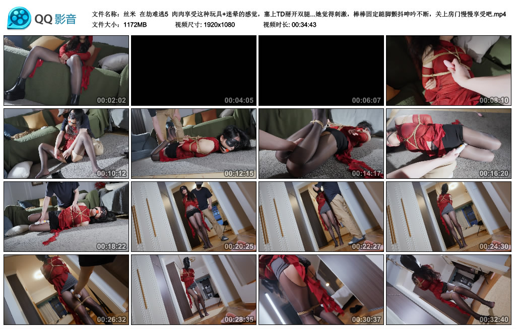 在劫难逃5_绳艺资料库