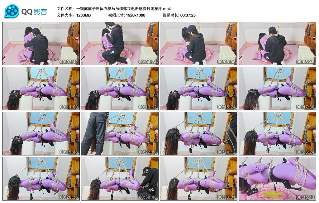 一颗露露子连体衣驷马吊缚郊狼电击感官封闭榨汁_绳艺资料库