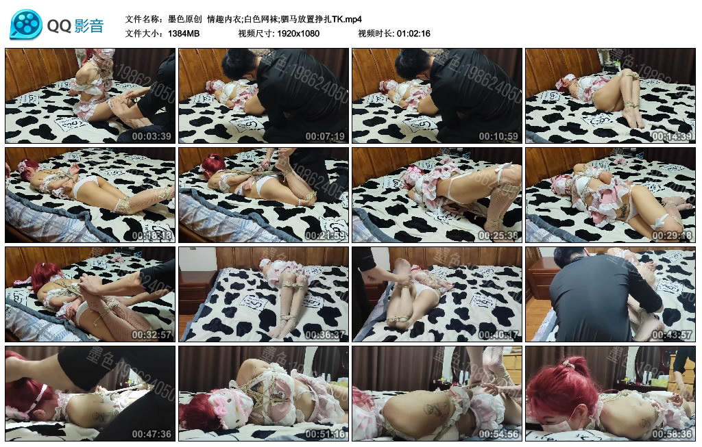 情趣内衣;白色网袜;驷马放置挣扎TK_绳艺资料库